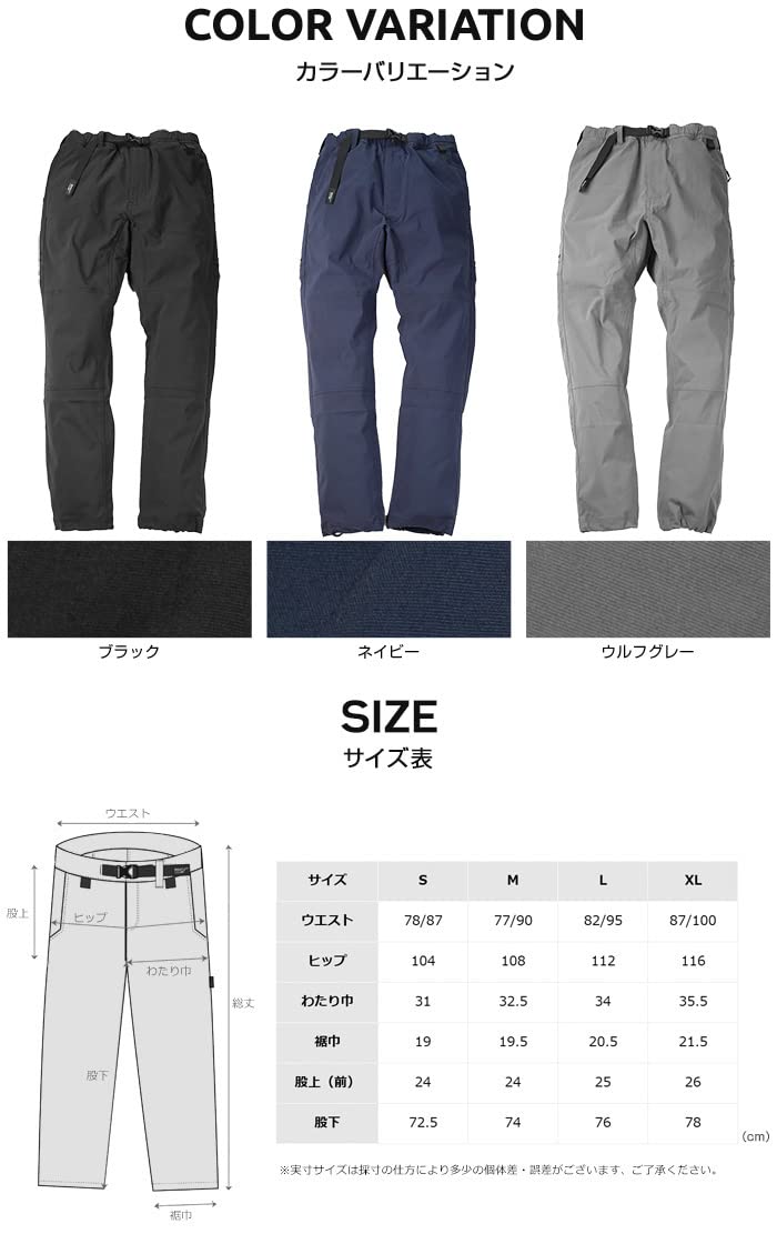 FENNEL OFFICIAL OFF-FIELD PANTS Mサイズ FENNEL OFFICIAL OFF-FIELD JACKET – FENNEL OFFICIAL EC STORE