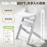 MAZOT ベビーハイチェア ベビーチェア グレー の画像9