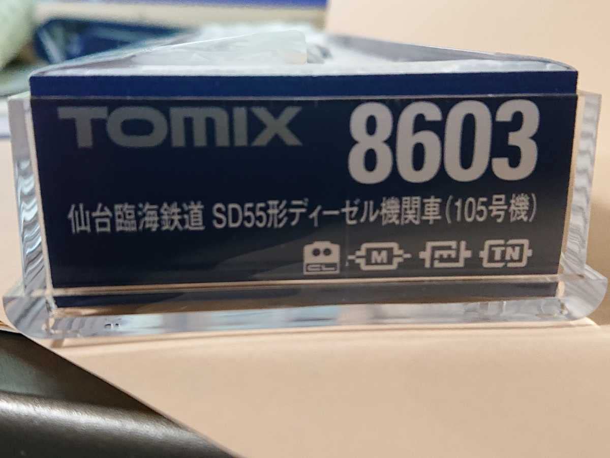 Amazon.co.jp: TOMIX 仙台臨海鉄道SD55 105号機 8603 完全