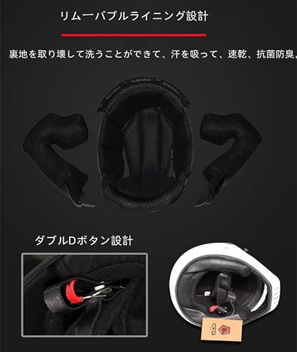 CRG ATV-8 バイクヘルメットフルフェイス ガラス繊維 レーシ