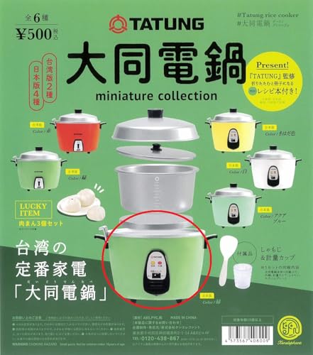 大同 電鍋」の人気商品一覧 | 安い商品を通販サイトから探す