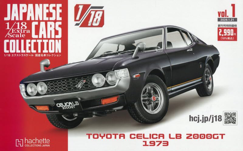 世界の名車ミニチュア4点 Yahoo!オークション - 「世界の名車シリーズ+vol.40」の落札相場・落札価格
