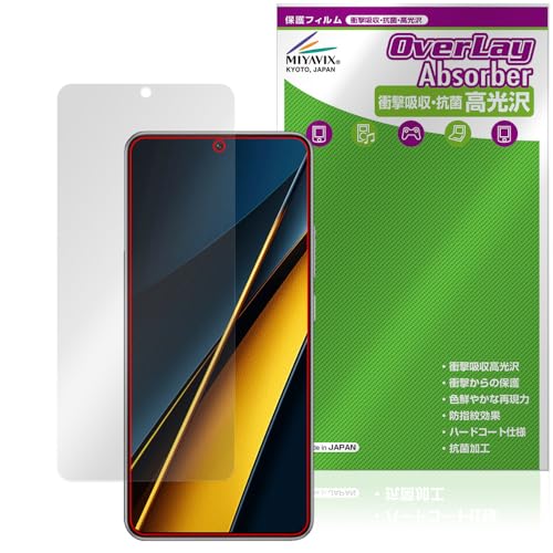 �~���r�b�N�X Xiaomi POCO X6 Pro �Ή� �ی� �t�B���� �Ռ��z�� ���� �R�� �h�w�� �h�C�A ���{��
