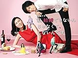私 結婚できないんじゃなくて、しないんです