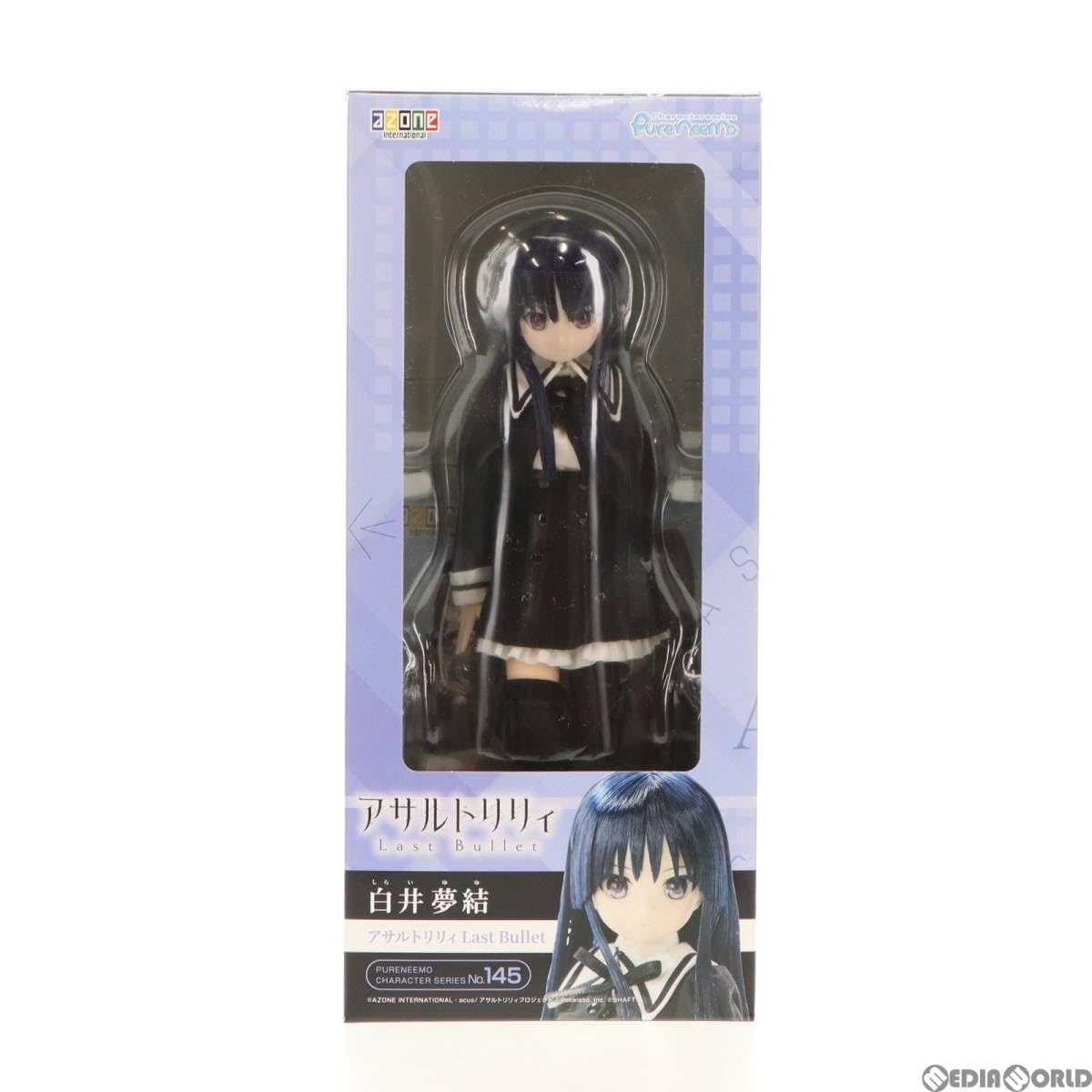 Amazon.co.jp: [DOL]1/6 ピュアニーモキャラクターシリーズ No