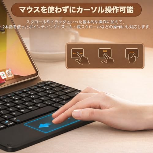 Bluetoothキーボード タッチパッド一体型 ワイヤレスキーボード 充電式 静音設計 持ち運びを想定した設計 iPad/MacBook/Android/Windows対応 日本語説明書付き