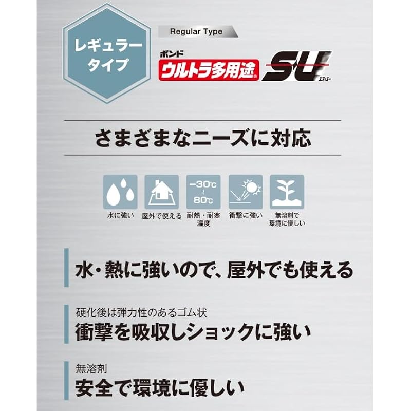 본드 울트라 다목적 S u Clear 120ML #04593 초 강한 접착제 상업용 사용 탄성 투명한 강력한 고성능 실내 실외 속도 클리닝 120ml 단일 품목 상세이미지 2