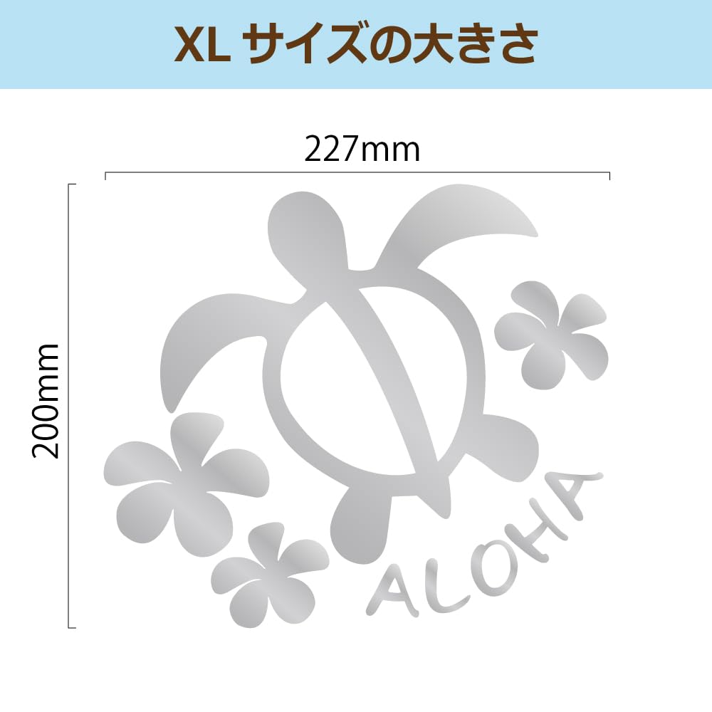 Amazon.co.jp: nc-smile ハワイアン ステッカー ホヌ HONU プルメリア 