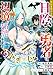 役目を果たした日陰の勇者は、辺境で自由に生きていきます３巻 (グラストCOMICS)