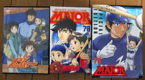 MAJOR（メジャー）DVD付特別版 78 (少年サンデーコミックス) | 満田