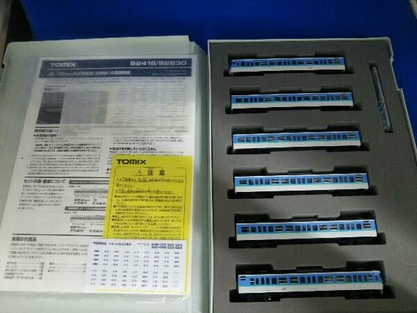 Amazon | Nゲージ TOMIX 92830 115系1000番台近郊電車 (長野色 C編成