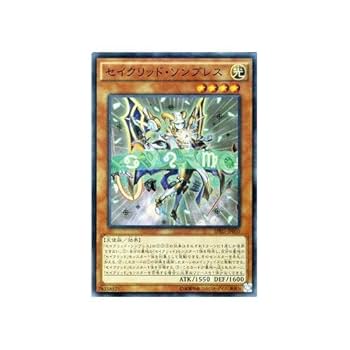特価 遊戯王 スーパーレア以上 2000枚 Amazon.co.jp: セイクリッド・ソンブレス(スーパーレア