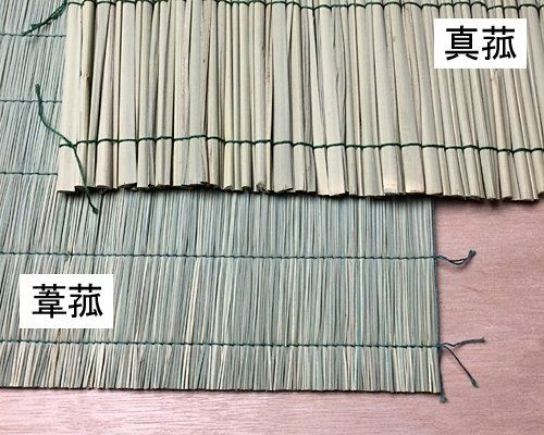 Amazon｜伊勢 - 宮忠 - 真菰 輸入 180cm×180cm 【宮忠タグ付】｜仏前