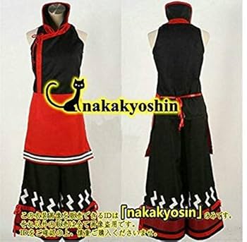 Amazon.co.jp: モンスターハンターポータブル3rd ユクモ装備