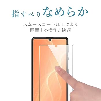 Amazon | 【2枚セット】For AQUOS sense4 / sense4 lite