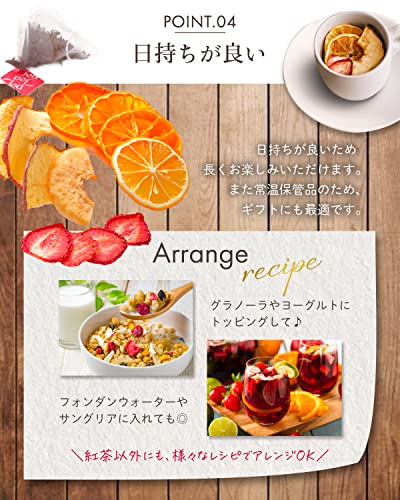 CASA+BINO 紅茶 ギフトセット