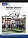 Persian Learner Part One: Elementary Persian for College Students (Volume 1) (Persian Edition)