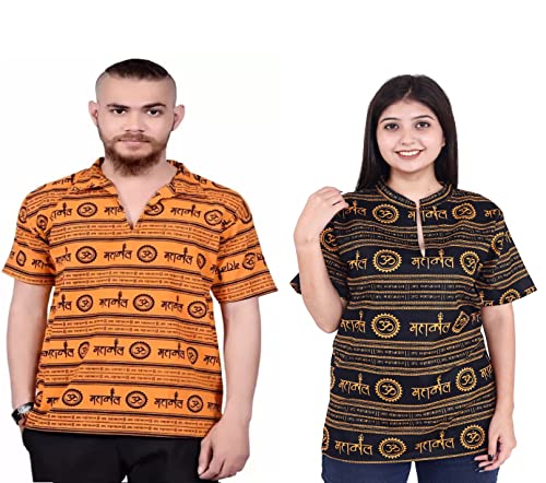 Image of Mahadev Printed Shirt for Men & Women || Shirt for Men & Women || Printed Shirt for Men || Pure Cotton Devotional Tshirts for Men and Women- Mahakal