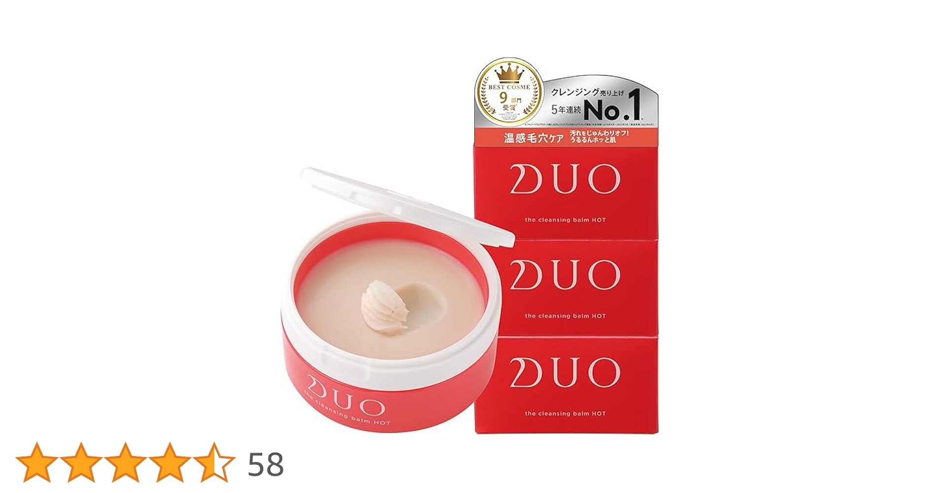 新品未開封★ duo クレンジングバーム ホット 90g 4つ Amazon | 【温感ケア・うるおい巡り*肌！】 DUO ザ クレンジング