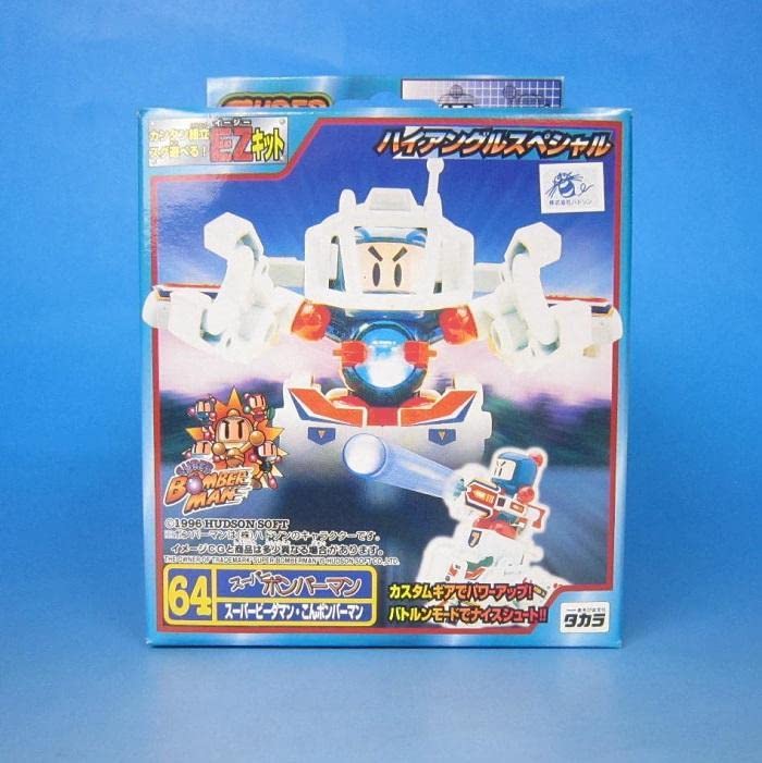 Amazon | スーパー ビーダマン こんボンバーマン ハイアングル