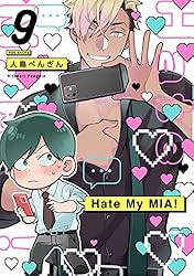 Amazon.co.jp: Hate My MIA！(1) (ふゅーじょんぷろだくと) eBook : 人