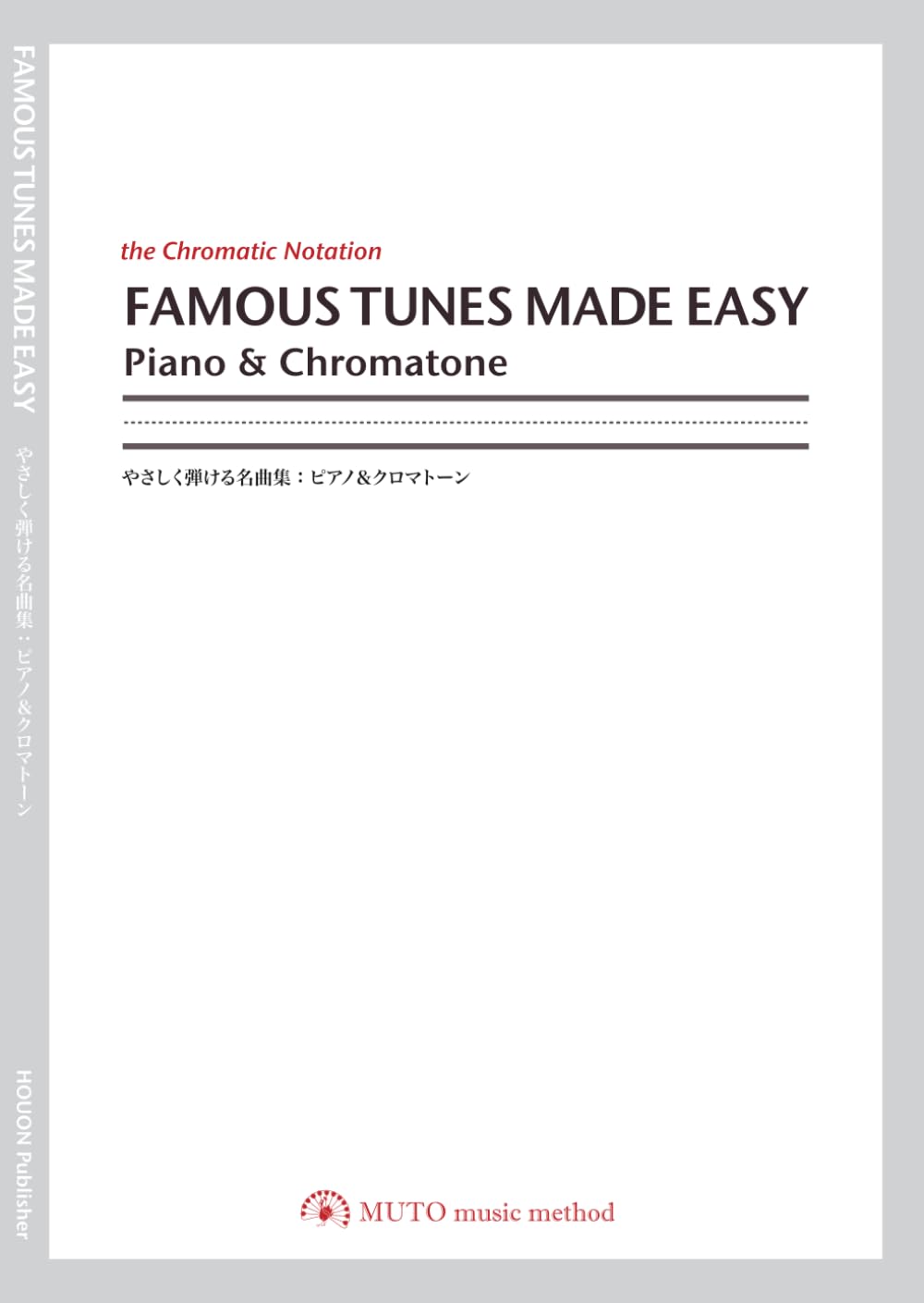 Famous Tunes Made Easy [Piano & Chromatone] the Chromatic Notation: by MUTO music method