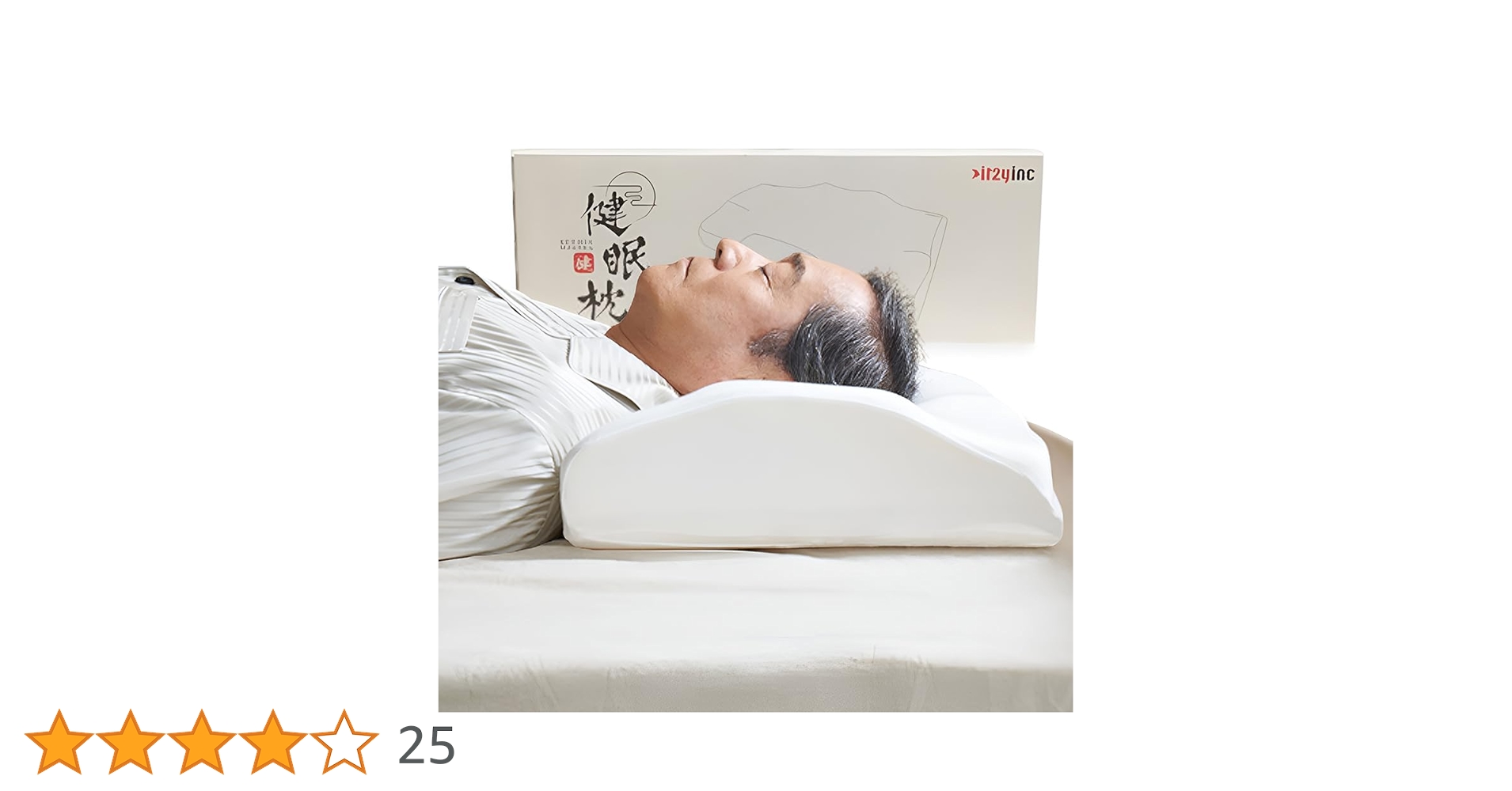 【新品・未開封】健眠枕 けんみんまくら 楽天市場】【公式】 健眠枕 けんみんまくら プレミアム 枕カバー