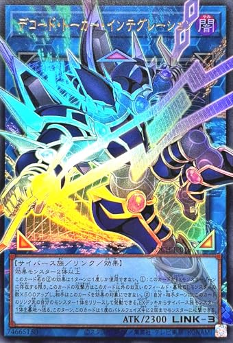 LOCH-JP016 �f�R�[�h�E�g�[�J�[�E�C���e�O���[�V���� �I�[�o�[�t���[�� �E���g�����A UR ���~�b�g�I�[�o�[�R���N�V���� �U�q�[���[�Y LIMIT OVER COLLECTION-THE HEROES-