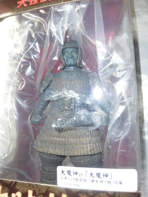 エクスプラス 大怪獣シリーズ 大映特撮編 大魔神(1966) フィギュア