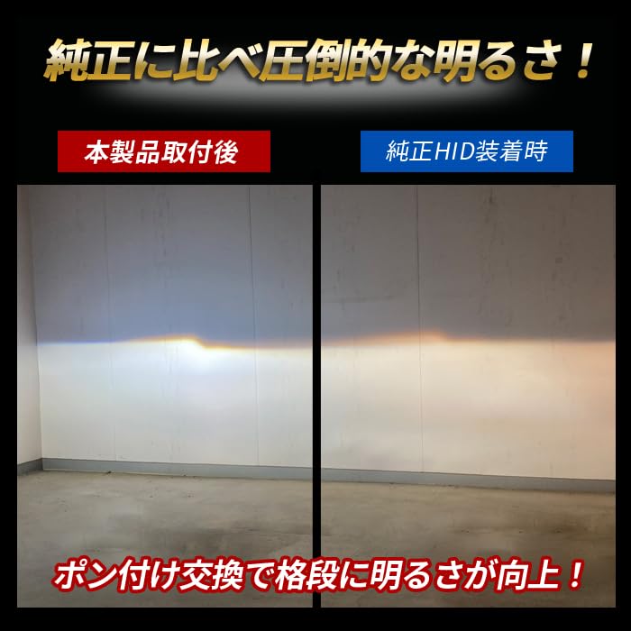 Amazon | アルファード ハイブリッド ATH10 D2C LEDバルブ 6500K