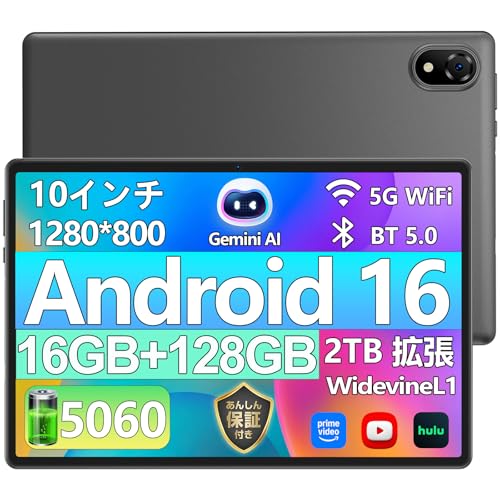Amazon.co.jp: 【Android16 wi-fiモデル 初登場】U10 アンドロイド 16