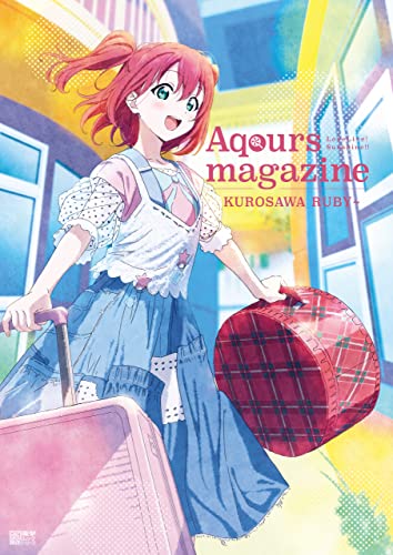 LoveLive!Sunshine!!　Aqours magazine ～KUROSAWA RUBY～ (電撃ムック)