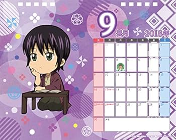 Amazon.co.jp: 銀魂 2018年卓上カレンダー魂暦 : ホビー Amazon.co.jp: 銀魂 2018年卓上カレンダー魂暦 : ホビー