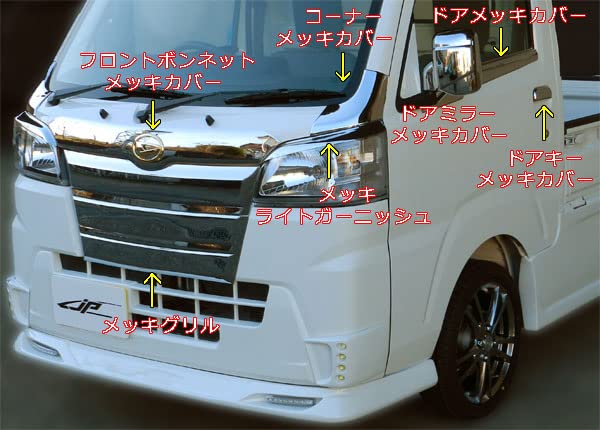 Amazon | 軽トラ 500系前期 ハイゼット (スタンダード/ハイルーフ 