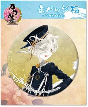 Amazon.co.jp: 刀剣乱舞-ONLINE- 缶バッジ 極 08 五虎退 : おもちゃ