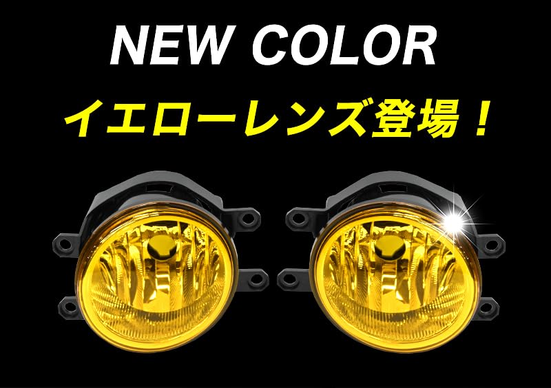 Amazon | VELENO LED フォグランプユニット 純正交換 左右 LEDバルブ用