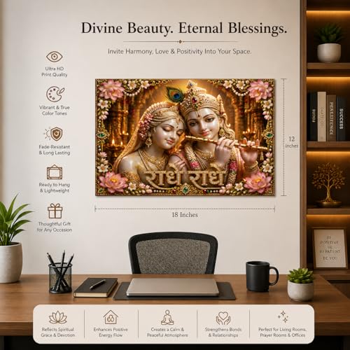 Image of Rangoli Radha Krishna Self Adhesive Poster 18x12 Inch | Radhe Radhe Hindu God Wall Sticker Poster with Lotus Floral Design for Home Temple Pooja Room Living Room Decor
