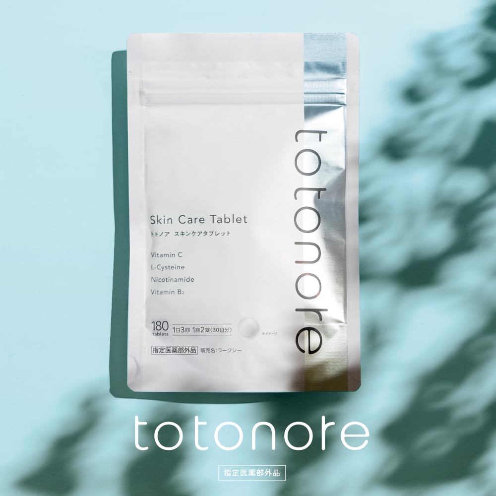 Amazon | totonore[トトノア] 3袋セット 指定医薬部外品 美肌の全てを 