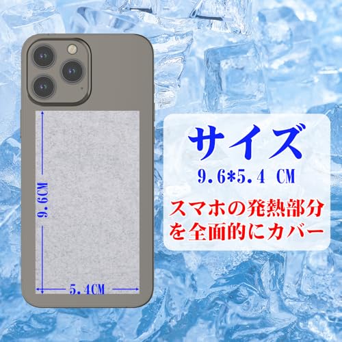 Yokulamo スマホ冷却シート スマホケ一スと一緒に使えるサムネイル7