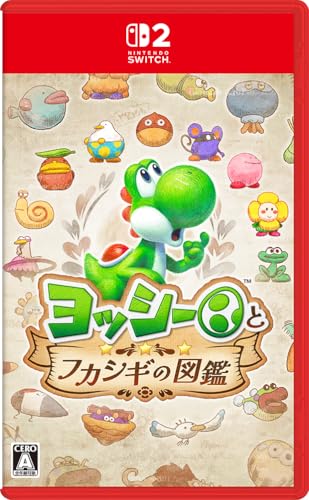 Amazon.co.jp: ヨッシーとフカシギの図鑑 -Switch2 : Video Games