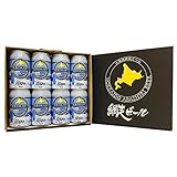 網走ビール 流氷DRAFT 350ml×8缶セット
