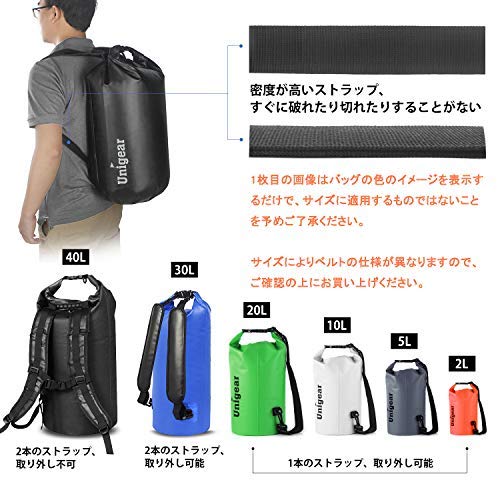 Image of Unigear Floating Waterproof Dry Bag for Kayaking, 2L /5L /10L /20L /30L /40L