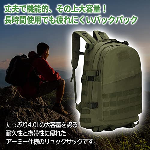 [BlueSHaruMoon] ミリタリー バッグパック タクティカルバッ