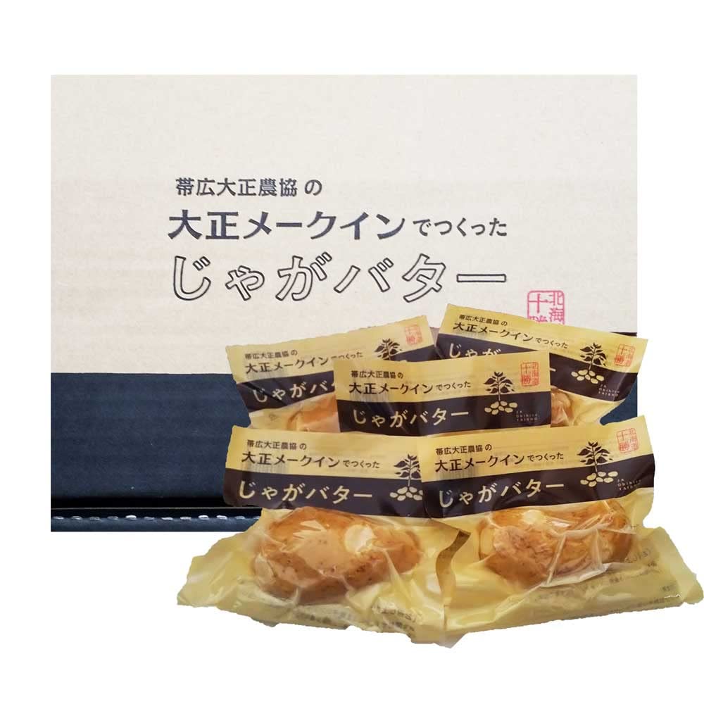Amazon.co.jp: 北海道 じゃがバター 十勝産 北海道産 メークイン じゃ