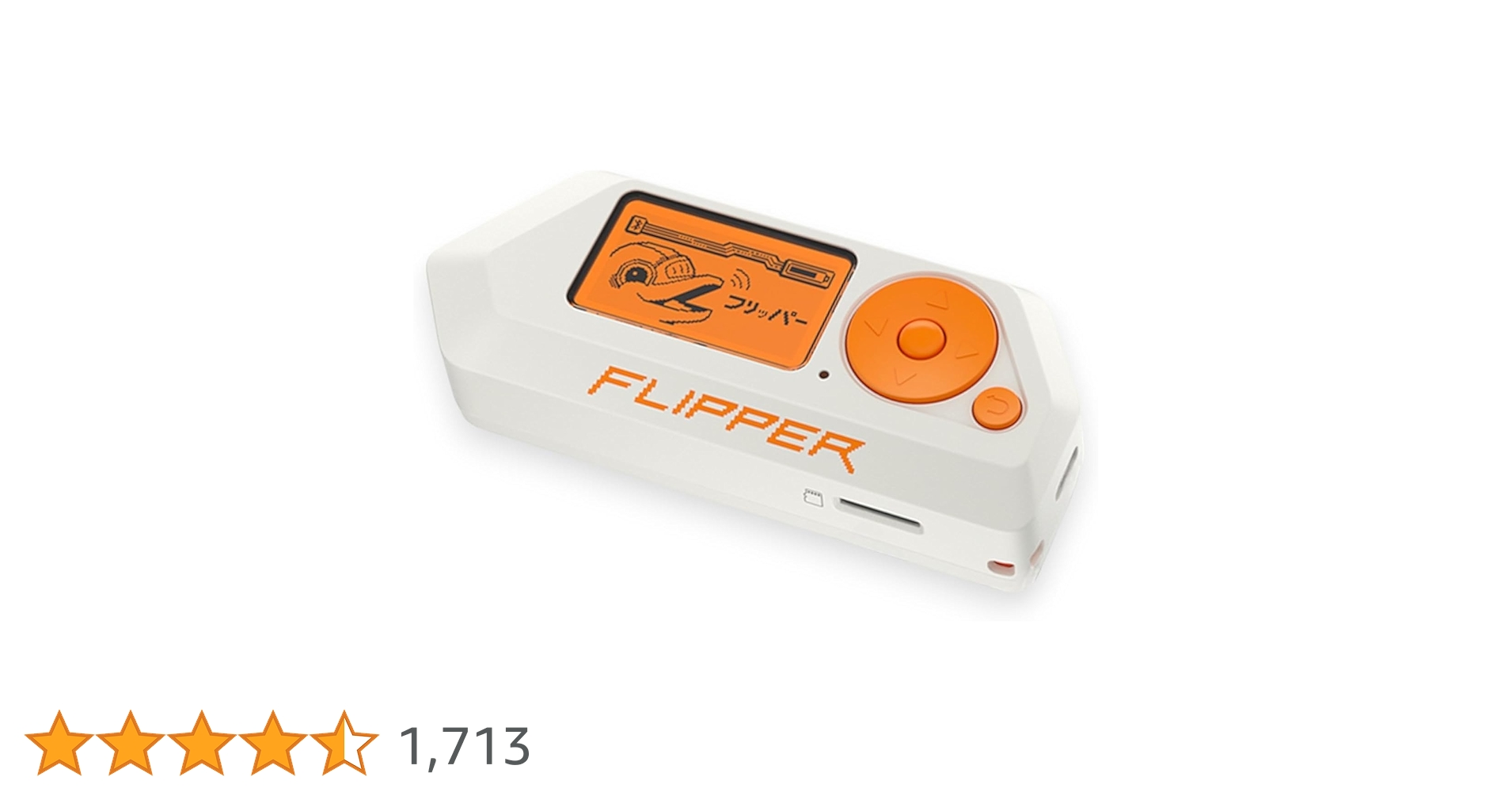 Flipper Zero ホワイト/オレンジ Flipper Zero, White (FLP-Z-W-R04) : Amazon.co.uk: Business