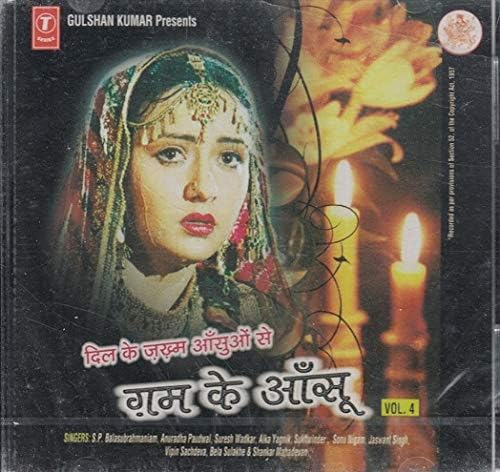 Gham Ke Aansoo (Brand New Single Disc Audio Cd, Released By T-Series)