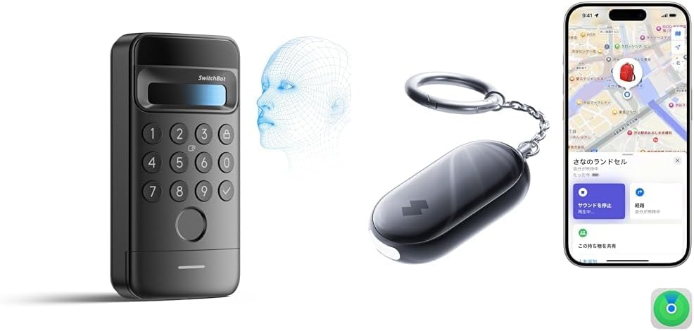 SwitchBot 顔認証パッド 指紋認証 防犯ブザー ロック - ブザーで解錠 スイッチボット 暗証番号 鍵 スマートキー ドアロ