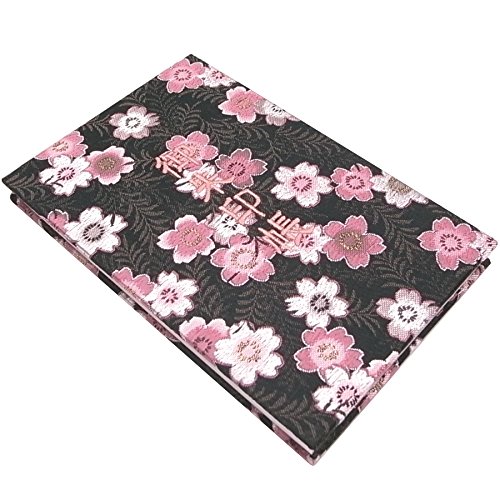 Amazon | 千糸繍院 御朱印帳L【黒桃桜】西陣織 金襴装丁/刺繍文字 蛇腹