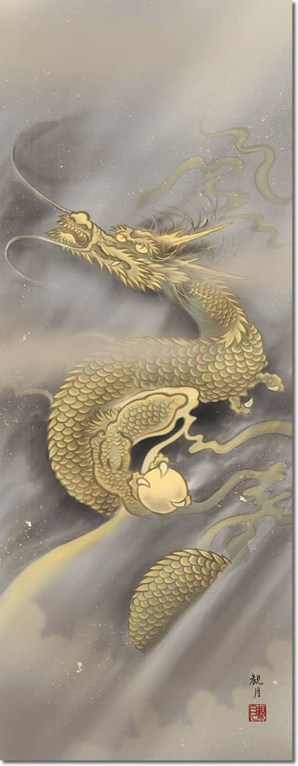 掛軸 掛け軸　龍　特注　森山観月 Amazon.co.jp: （株）三幸 掛け軸-龍神図/森山観月(尺三)1MD2-029F