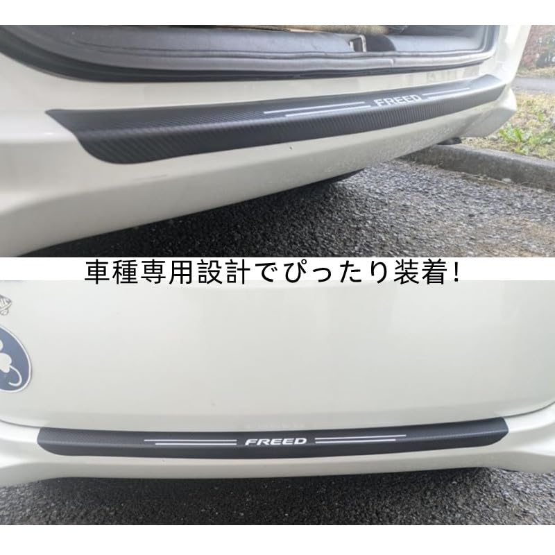 Amazon | MEKOMEKO 適合 フリード Freed GB3 GB4 スパイク 専用 リア